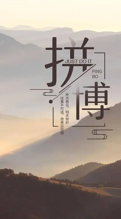 每天发朋友圈必备的走心名言 最新乐观向上的励志图片带字_人生