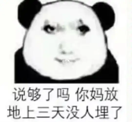 龙图没苏志系列 嘴臭系列文静小女生专用