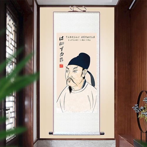 李白诗词画古诗文挂画诗人画像月下独酌侠客行清平调将 李白画像 45*