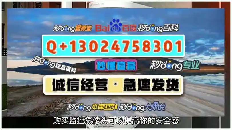 91秒钟分钟国产一区360小水滴无线摄像头