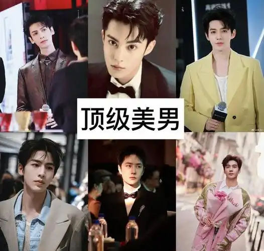 内娱男艺人颜值重新洗牌帅哥美男顶级美男半神神颜来袭