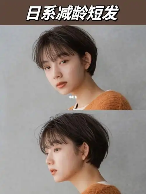 日系甜美短发适合圆脸下巴短女生显脸小