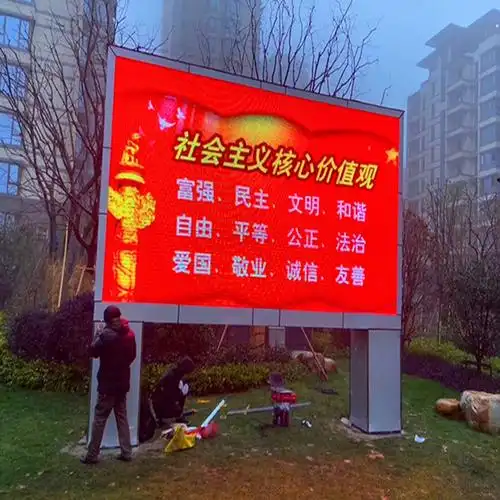 户外全彩led显示屏led电子广告招牌室外防水大屏幕电子显示屏