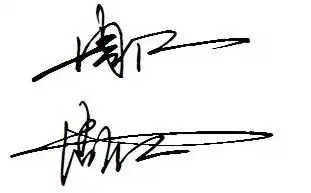 我的名字叫周江,请帮我设计一个艺术签名,谢谢!