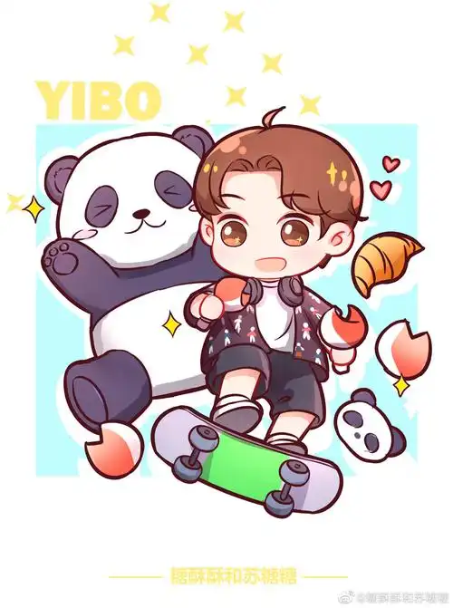 王一博 酷盖 q版 手绘 ()