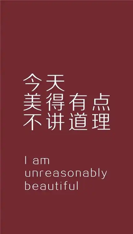 个性聊天背景图片壁纸带字交浅别言深情深别刻薄