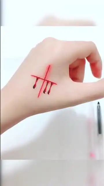 几支笔画出来的伤疤,看看这效果,只有我一个人觉得很逼真吗