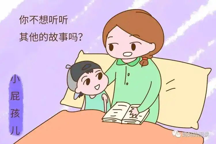 孩子为何反复要听一个故事得知真相后我后怕了