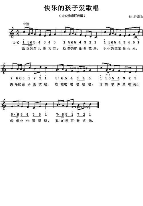 你可能喜欢 经典歌曲大全 儿童歌曲简谱 电子琴入门教程 幼儿园教师