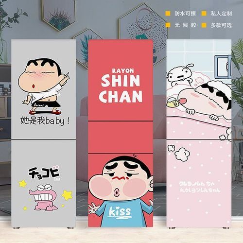 蜡笔小新自粘冰箱贴纸装饰贴画全贴创意侧面翻新全包防水定制网红