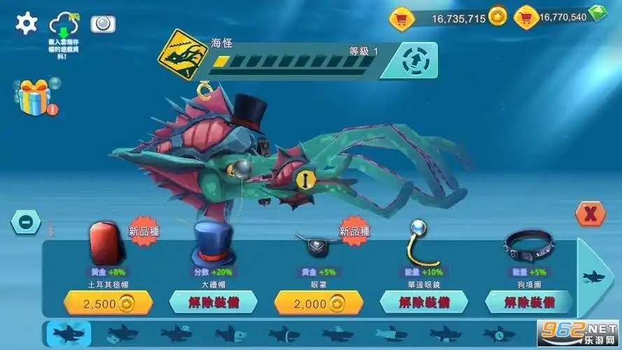 hungryshark饥饿鲨进化安卓版