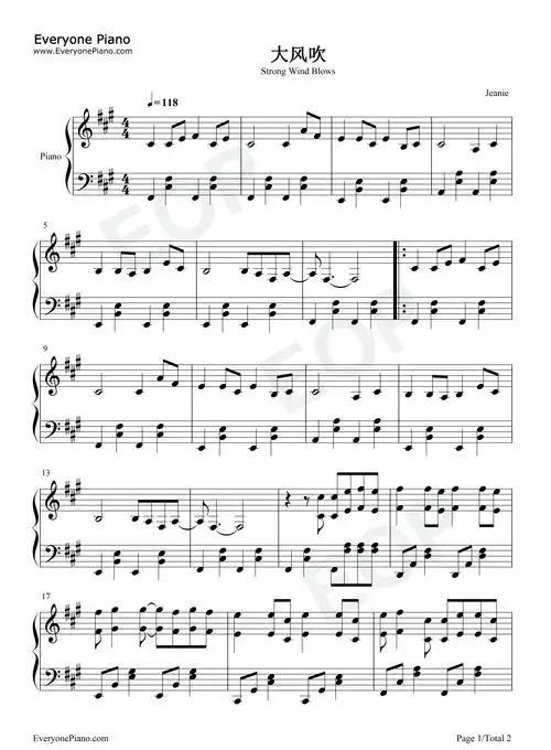 大风吹-取一杯天上的水照着明月人世间晃呀晃-抖音热歌