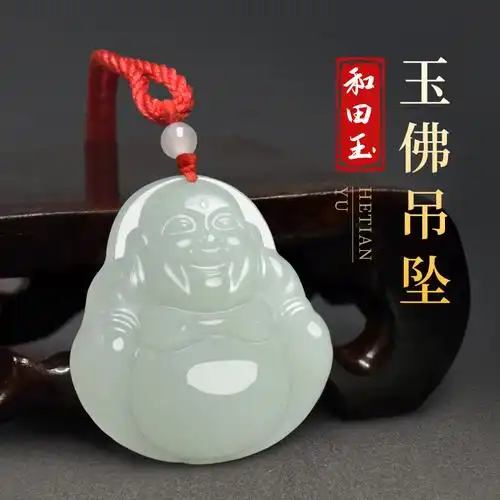 和田玉弥勒佛玉佛吊坠女款玉坠项链玉石挂件佛公玉佩笑佛玉吊坠女
