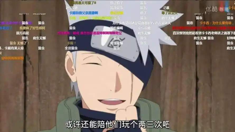 火影忍者:卡卡西摘面罩那一刻,一定得开弹幕,可谓大型花痴现场