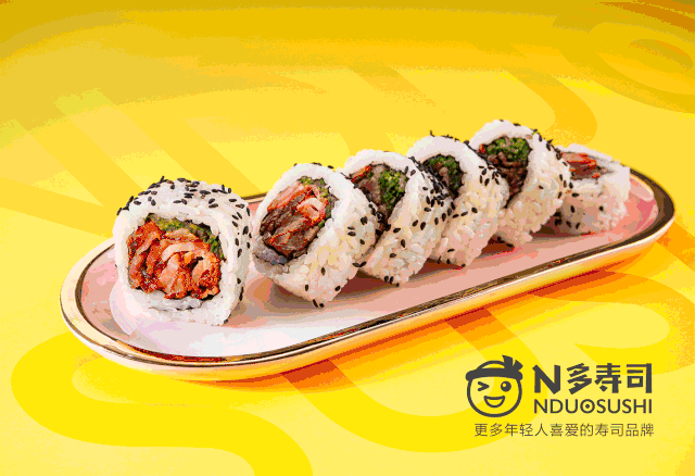 n多寿司开业钜惠免费送手卷寿司送黄金脆寿司好吃到让你停不下来更有