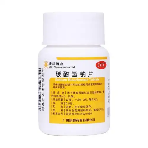 碳酸氢钠片康和药业