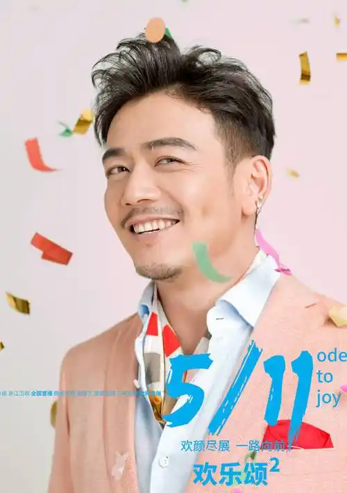 包奕凡角色介绍_欢乐颂2演员表包奕凡_电视剧_吉剧网