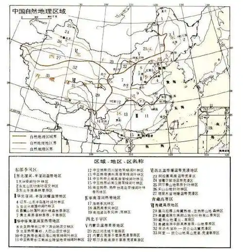 求高清大地图中国综合自然地理区划示意图