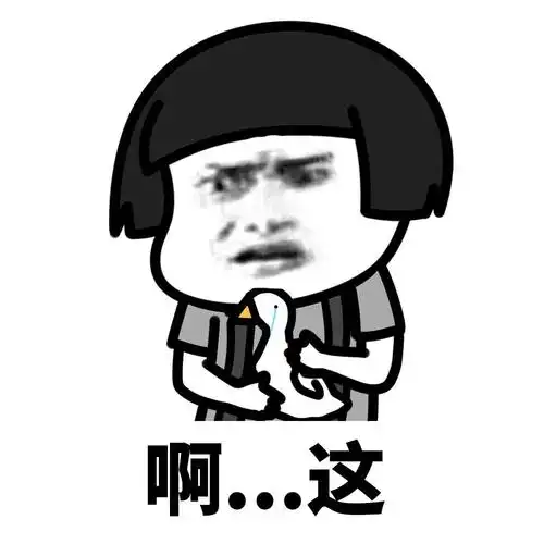 蘑菇头表情包:宝贝长,宝贝端,宝贝想你,你又不管_手机搜狐网