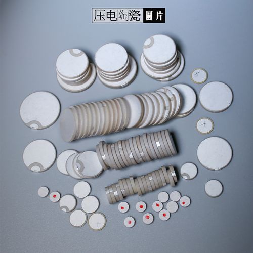 pzt5超声波压电陶瓷片圆片 圆形压电传感片超声实验 工厂定制