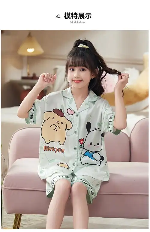 ***儿童睡衣女童夏季冰丝薄款双短小女孩大童洋气亲子家居服 - 17网
