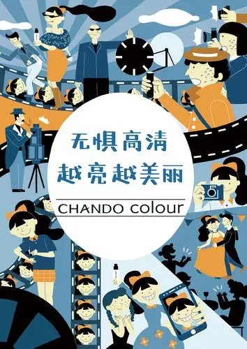 往期作品总结(3)—海报设计