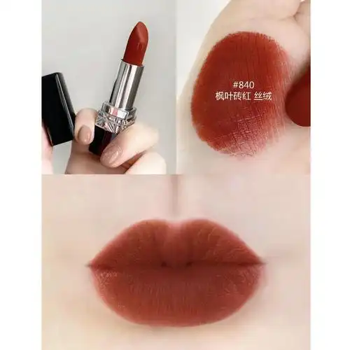 全新迪奥dior烈艳蓝金唇膏口红840枫叶砖红丝绒送精美礼盒