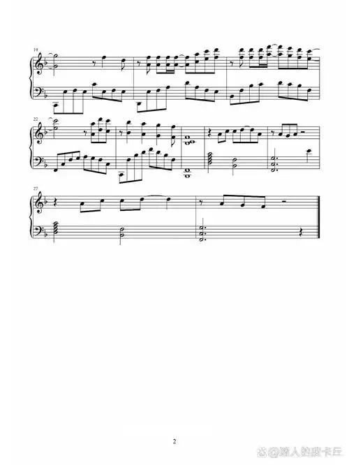 《星辰大海》钢琴五线谱