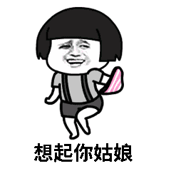 套路要我唱几首歌才能将你捕捉9277gif动图_动态图_表情包下载_soogif