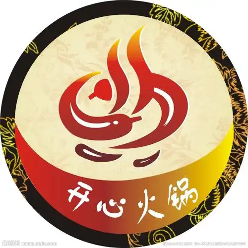 小火锅标志设计图__企业logo标志_标志图标_设计图库_昵图网nipic.com