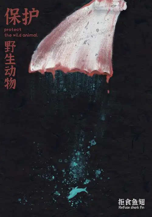 地球守卫者保护野生动物公益插画海报