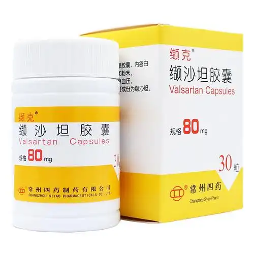缬沙坦胶囊 80mg*30粒*1件   缬克 缬沙坦胶囊 80mg*30粒*1件【价格