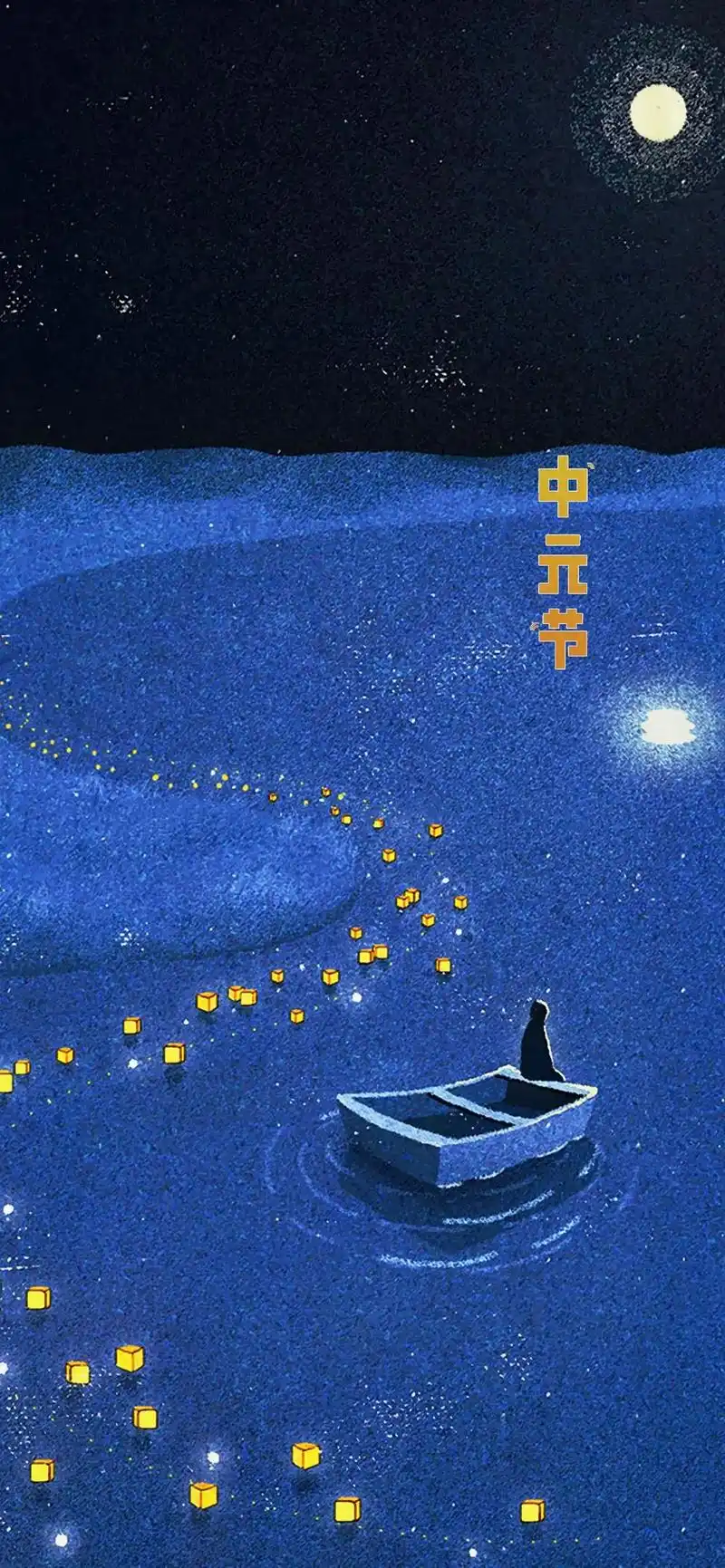 中元节图片壁纸.你们所害怕的鬼魂, 都是别人朝思暮想再也见不 - 抖音