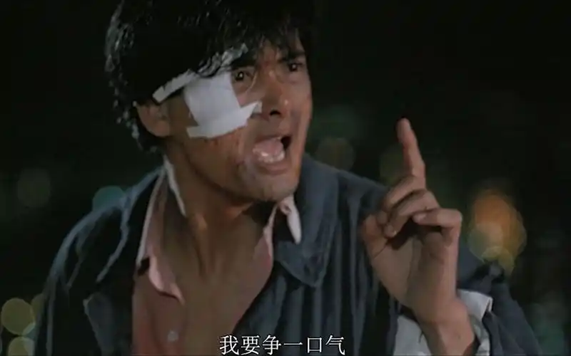 英雄本色小马哥经典语录