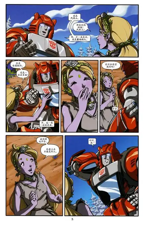 因一部《大黄蜂》而想起的一些