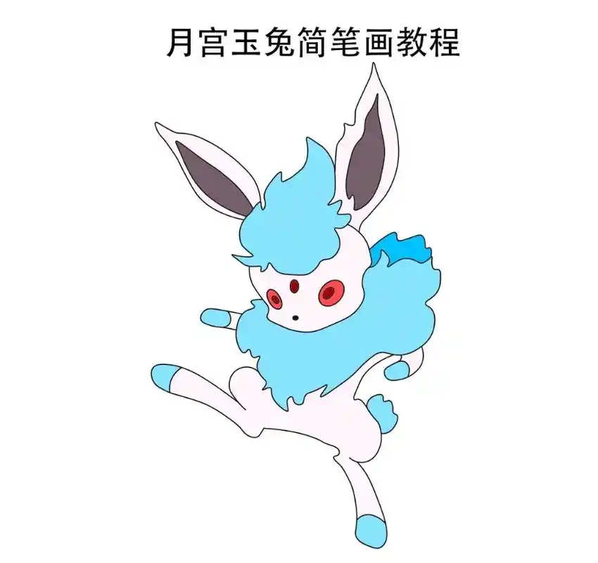 月宫玉兔简笔画步骤