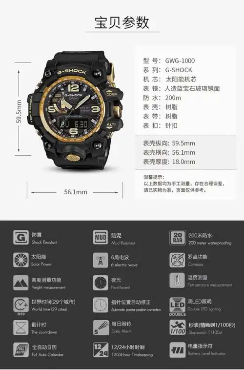 casio/卡西欧 g-shock系列大泥王电波六局三重感应时尚防水男表gwg
