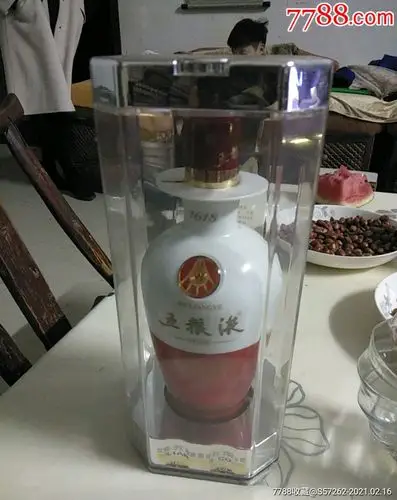 五粮液酒瓶