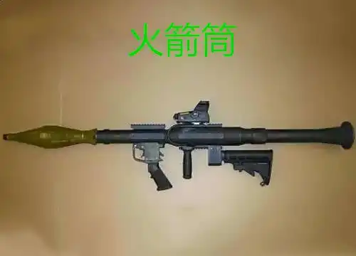 和平精英火箭筒即将上线看到刷新地点后网友还不如没有