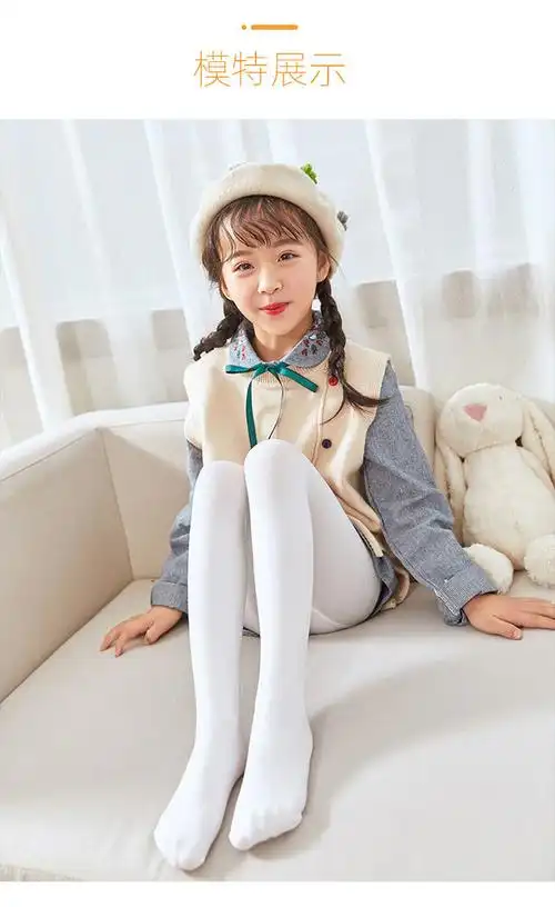 裤女童外穿袜裤小童白色舞蹈丝袜子白色一条装芭比臀s建议身高90108cm