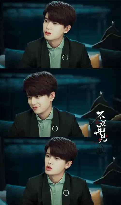 任嘉伦不说再见##任嘉伦穆青