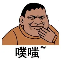 恰好路过的胖虎