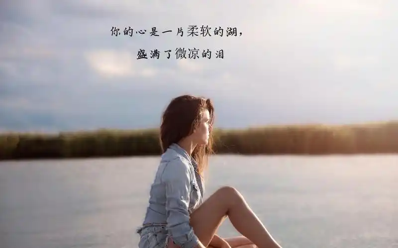 心凉人未眠带字图片