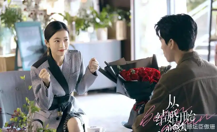 《从结婚开始恋爱》霸总性反转,成年人的爱情,周雨彤龚俊颜值高