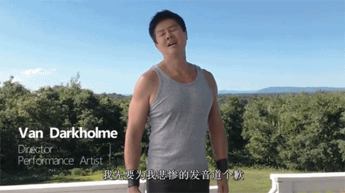 图片简介:do you like van♂游戏