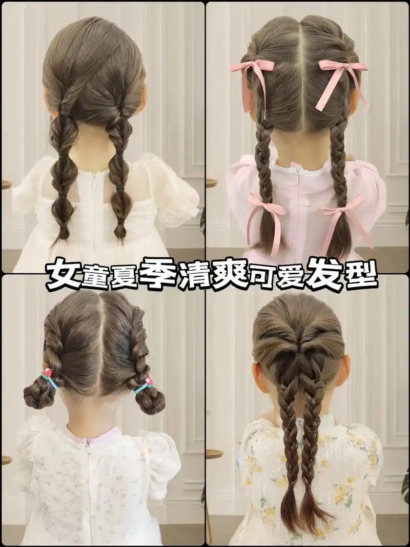 双低丸子头俏皮灵动