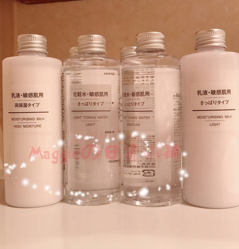 日本化妆品正品代购 muji无印良品敏感肌化妆水滋润清爽滋养200ml