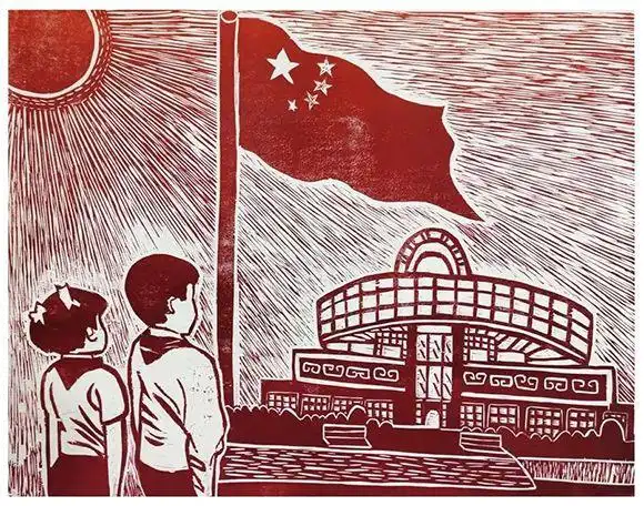 上海市十中学师生用版画作品描绘红色记忆