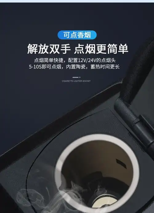 汽车载点烟器插座电源插座货车摩托车改装点烟器母座车充座1224v可