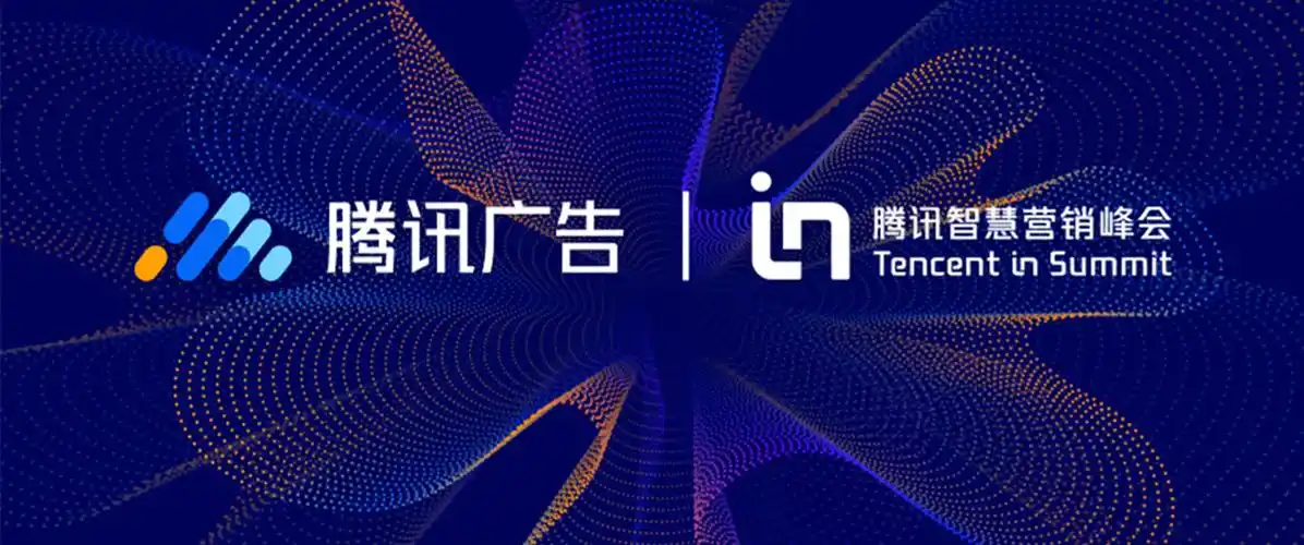 百度推广 vs 腾讯广告:成本高低对比,哪个更值得投放? - tv66软件园